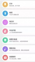 “网约护士”经无资质App接私活 律师：涉非法执业