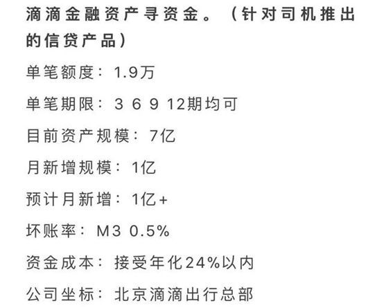 巨头们的金融野心：百度追击，头条暗渡，滴滴布棋，美团收网