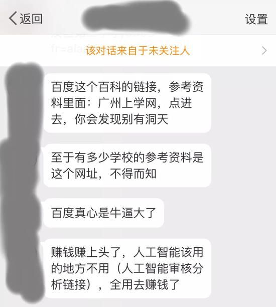 图：来自方可成 新闻实验室