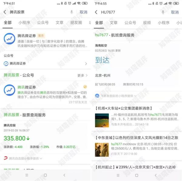 搜狗和微信的合同到期了，以后公众号文章还能去哪儿看？