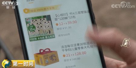 ofo退款新套路：押金换金币 买东西却要另加钱