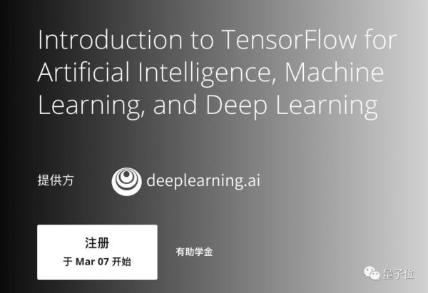 谷歌千元级TPU芯片发布，TensorFlow更换Logo推出2.0最新版