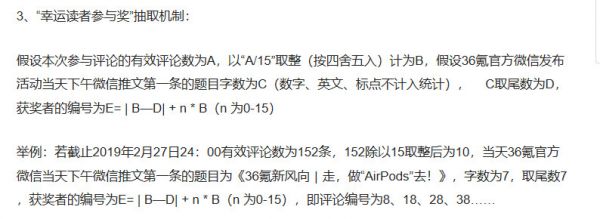 “潮科技有奖问答”第十七期获奖读者名单——工匠社专场