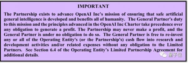 马斯克走后OpenAI大变天！成立营利公司，回报限制在100倍