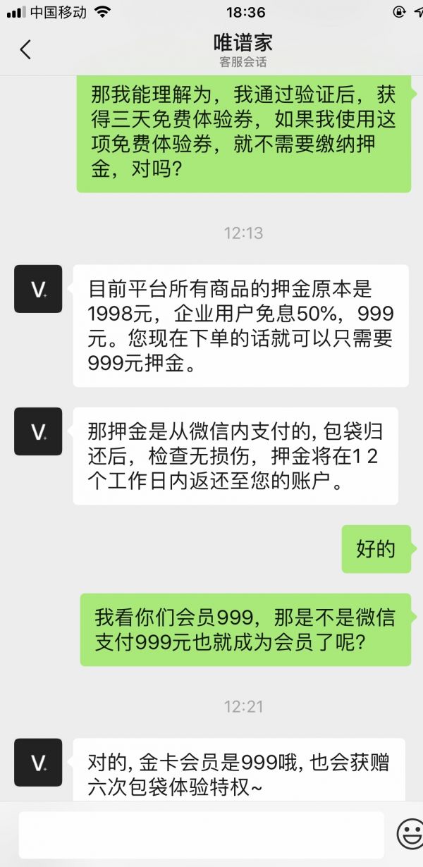 ​趣店Q4财报：大白汽车收入环比大减56%，再现高管离职