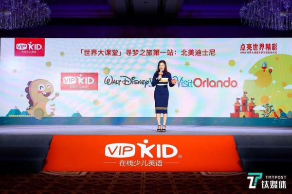 2018年9月，在与“迪士尼合作”的发布上，VIPKID创始人、CEO米雯娟出席