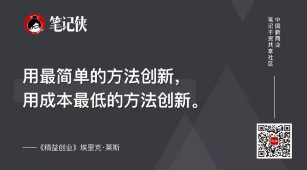 周鸿祎：能赚钱和想赚钱，是两回事