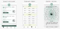 关注基础能力+数据服务为核心，「伯乐星」要从内容与商业模式两方面改变招聘测评