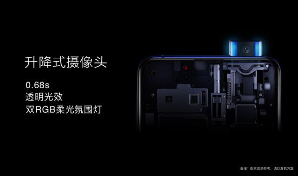 科氪 | 水冷散热可升降摄像头加持，vivo X27系列正式发布