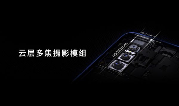 科氪 | 水冷散热可升降摄像头加持，vivo X27系列正式发布