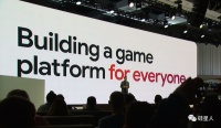 Google重磅发布云游戏平台，彻底告别游戏主机时代