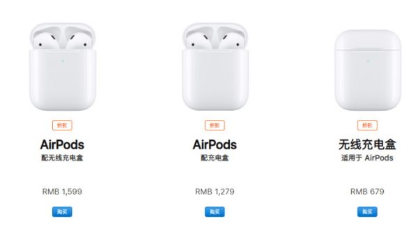 新 AirPods 发布！这或许是今年最值得入手的苹果产品