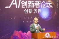 网易传媒副总裁田华：AI落地关键年 智能+驱动行业革新
