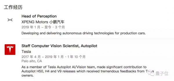 特斯拉“天下皆贼”：小鹏汽车、Zoox都伙同前员工偷我的机密文件，法庭见