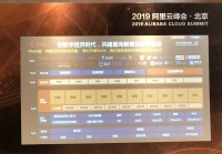 焦点分析 | 为了寻求增长,十岁的阿里云决定“后退一步”