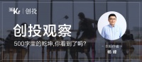 创投观察 | 谁能够抓住国际市场,谁就占据了商业卫星市场的先机