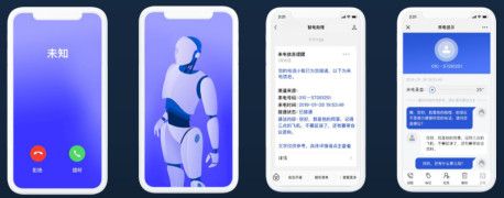 当 AI 外呼被滥用，「智电助理」想用“代接”服务规避骚扰