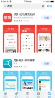 虎扑App在苹果App Store下架，原因未知