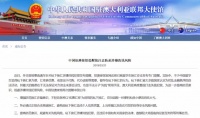 出国外币没带够,找熟人换点?你可能违法了