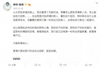 安全无法“依赖”滴滴