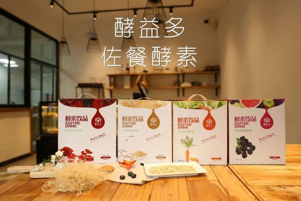 为餐饮企业做现调饮品，「酵益多」要挖掘“佐餐酵素”的新蓝海市场