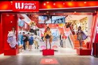 36氪首发 | 做年轻一代的泛娱乐消费入口,「十二栋文化」获近亿元 B 轮融资