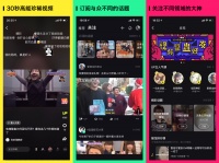 36氪首发 | 短视频平台「刷刷看」完成1000万美元天使轮融资,IDG资本领投