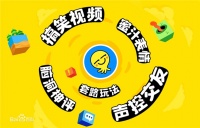 最右App全网下架：曾多次遭到行政处罚