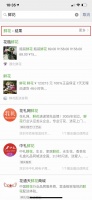 最前线 | 微信小程序又一次更新,离“操作系统梦”又进了一步