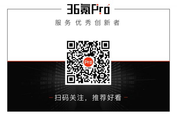 万亿“产业互联网”到底指什么？这里有一份创投指南