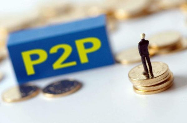 P2P备案致命一击：投资人同一平台出借或不得超20万