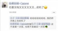石墨宕机令人无力?要不要试试这款去中心化笔记APP
