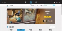 腾讯的WeGame X:一个问题,一个机遇