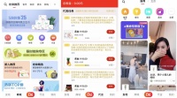 36氪首发 | 获1000万美元 Pre-A 轮融资,「纷来」要抓住中长尾创作者打造短视频电商平台