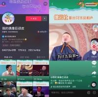 如何靠“鉴别渣男”抖音涨粉80万？我们采访了3个快速涨粉案例