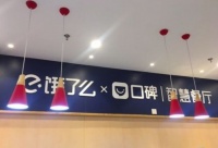 宜家和 Sonos 推出了一款伪装成了台灯的音箱;饿了么口碑首个社区型智慧餐厅落地 | 一周消费新闻Vol.30