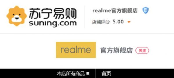 36氪独家 | 年中杀回中国市场，realme成为OPPO冲击低端机的子弹