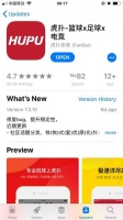 内部调整后，虎扑App重新上架国区App Store