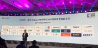 焦点分析 | 入局零售业 400 天,腾讯“交卷”