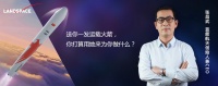 “潮科技有奖问答”第十九期获奖读者名单——蓝箭航天专场