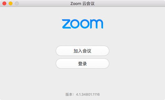 刚上市即暴涨的Zoom，​凭啥区块链圈爱用？