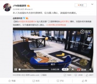 明州案女子挽着刘强东胳膊同进公寓 律师:视频属实