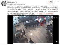 女方公布明州饭局完整视频:三个小时都坐刘强东旁边
