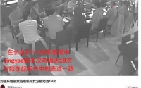 刘强东案第五段视频曝光：3小时饭局女生被劝酒19次