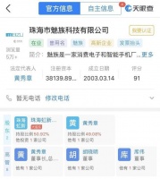 焦点分析 | 魅族有了缓兵之计，但还是很难打赢翻身仗