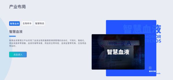 新科技创业2019 | 提升产品在极端环境下的可靠性，「宏诚创新」还想将业务拓展至冷冻生物制品领域