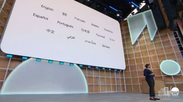 谷歌I/O全汇总：AI全家桶升级，公布安卓Q、手机和大屏音箱