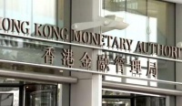香港再发四张虚拟银行牌照  蚂蚁金服、腾讯在列
