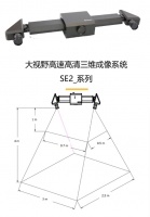 36氪首发 | 主打“高速、高清3D工业视觉”产品解决方案，「深慧视」完成Pre-A轮融资