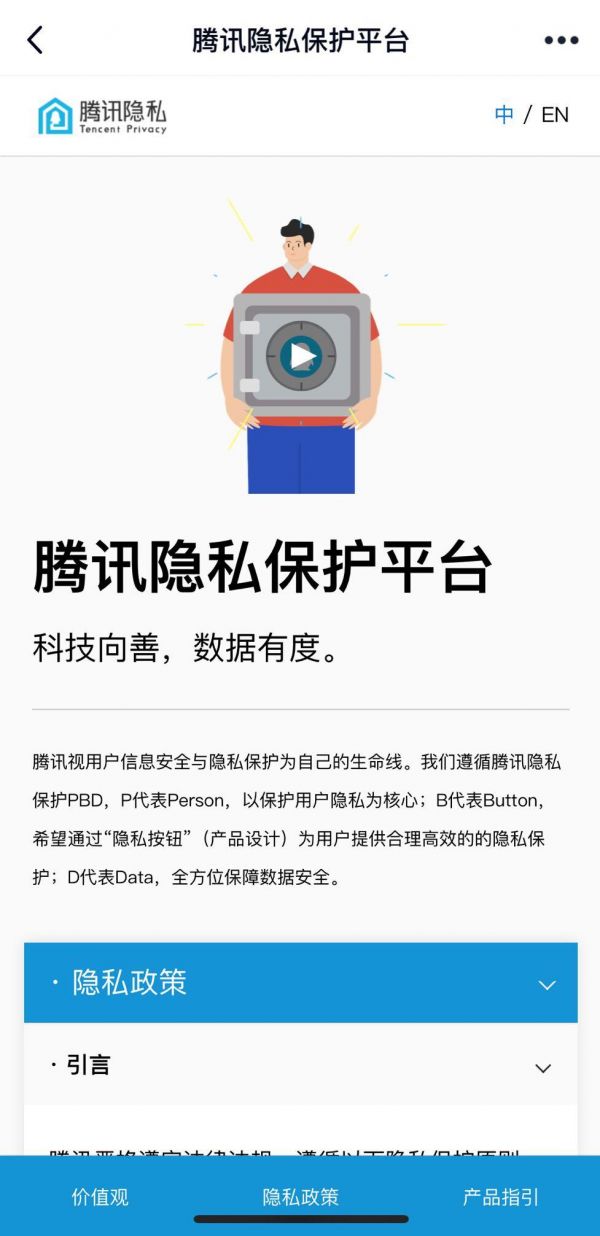 QQ 强制推荐好友？“可能认识的人”无法关闭，系统开关形同虚设